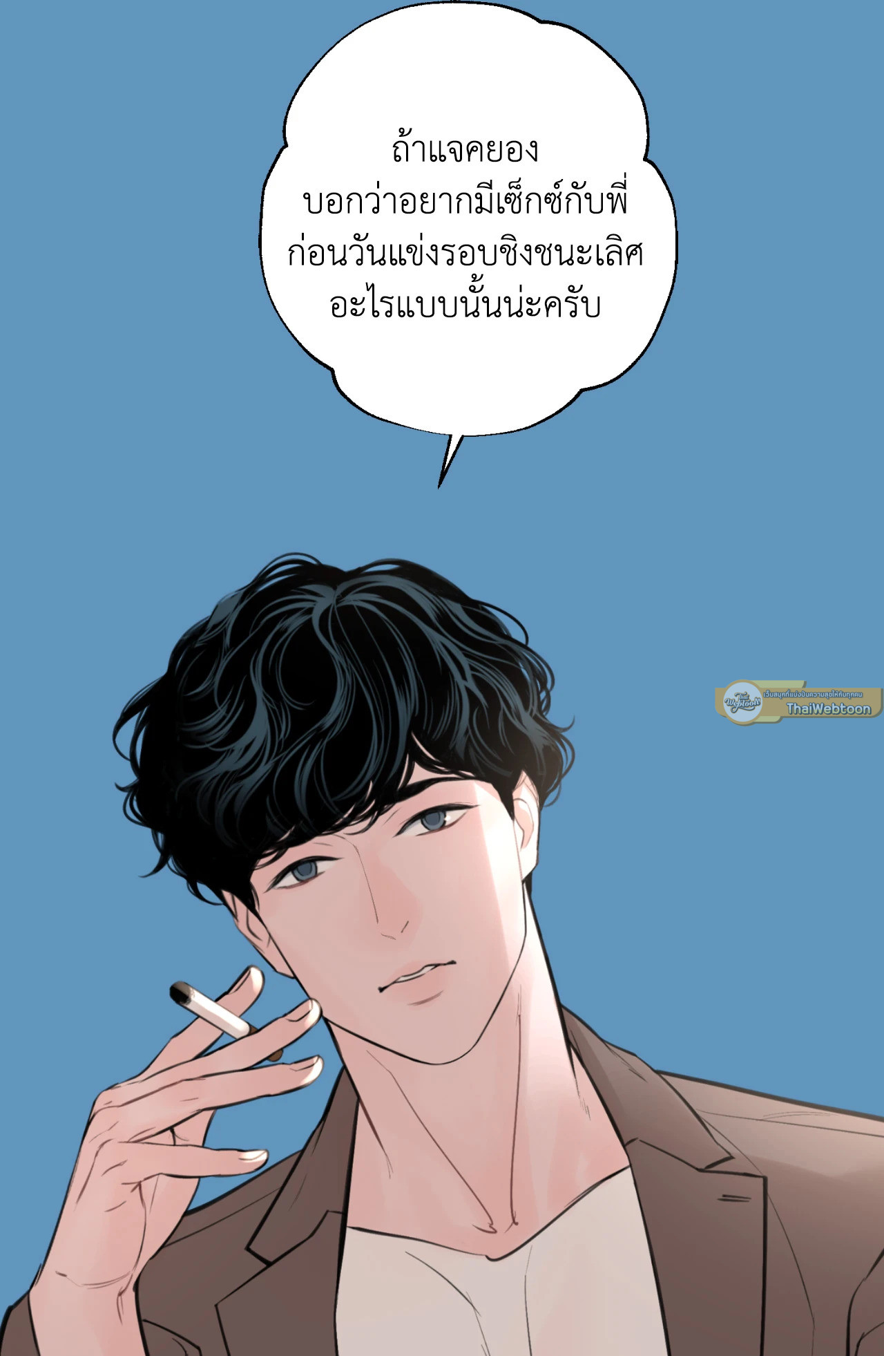 หน้า 86