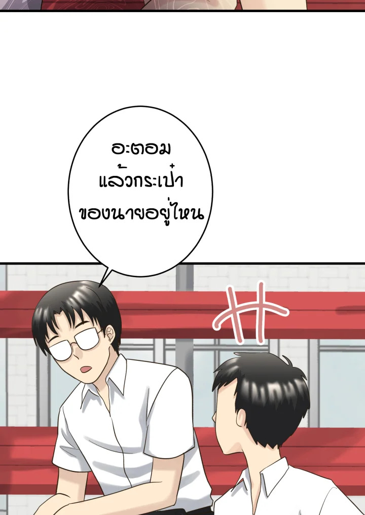 หน้า 55