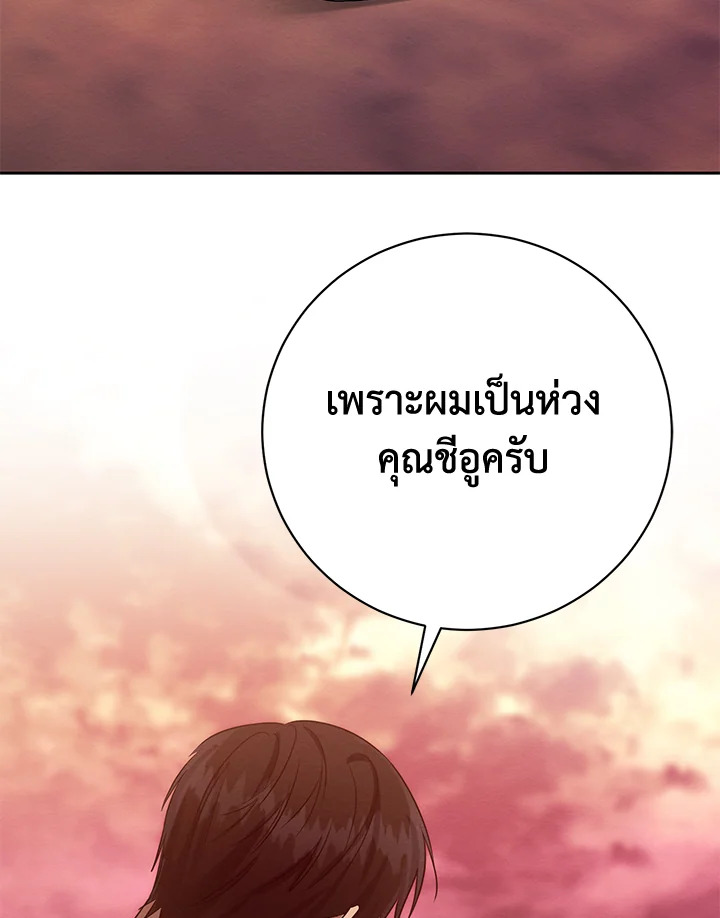 หน้า 80