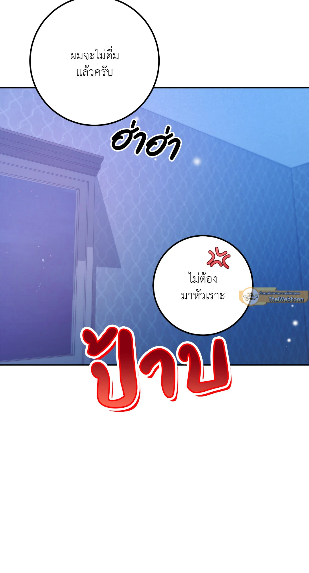 หน้า 89