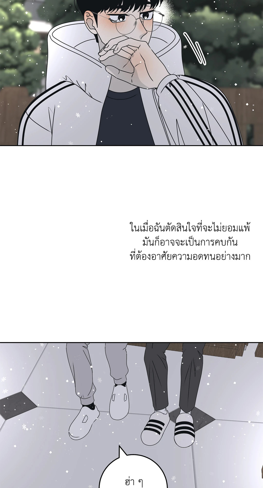 หน้า 45