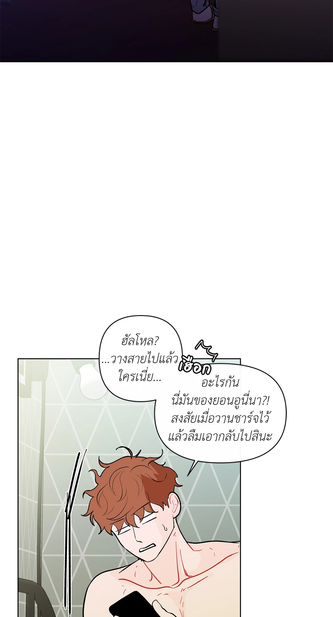 หน้า 63