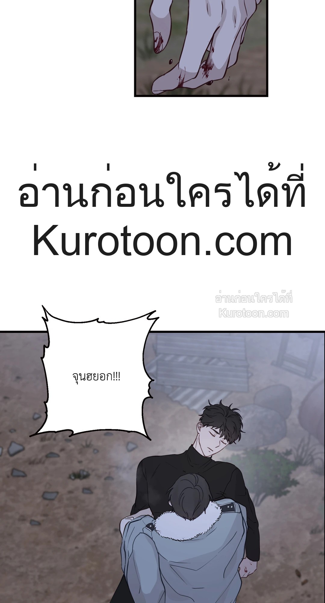 หน้า 49