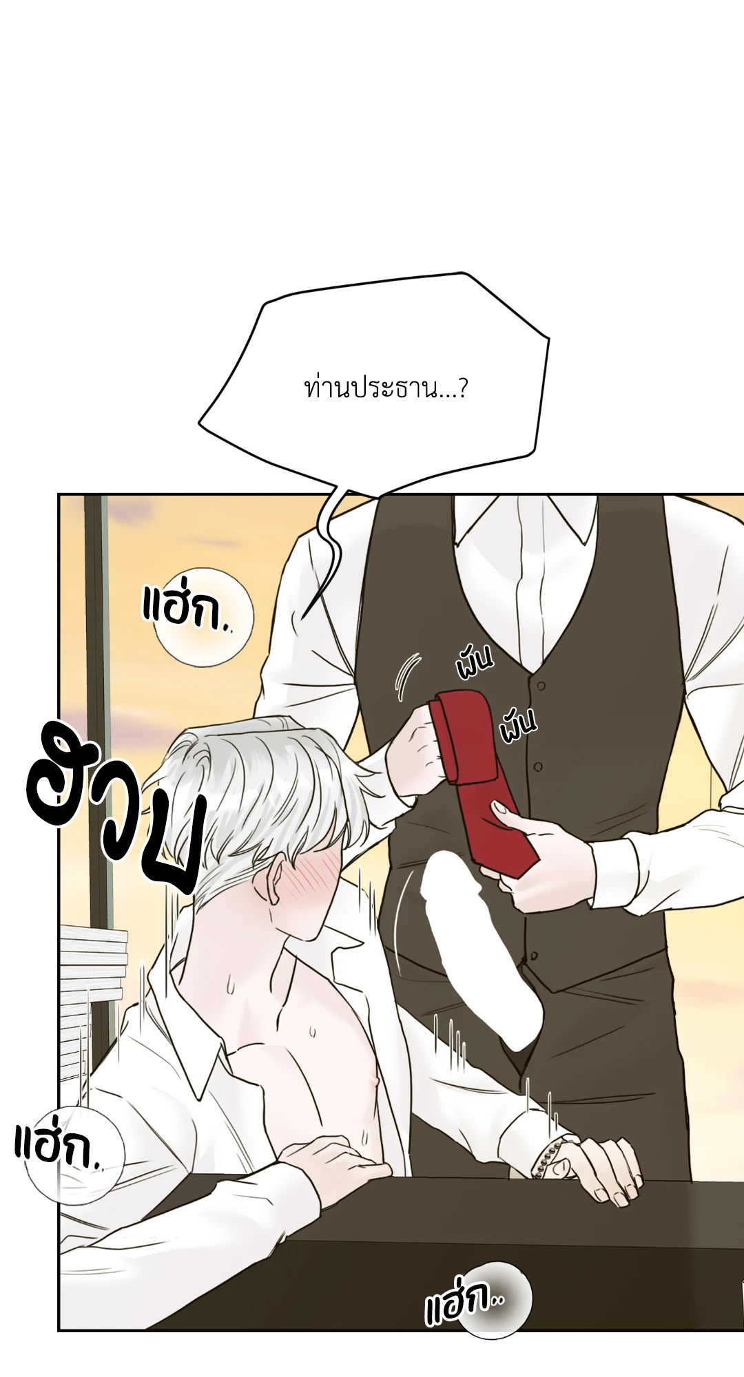 หน้า 52