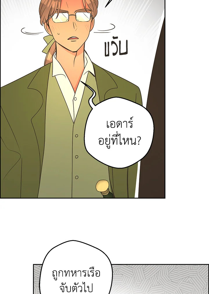 หน้า 102