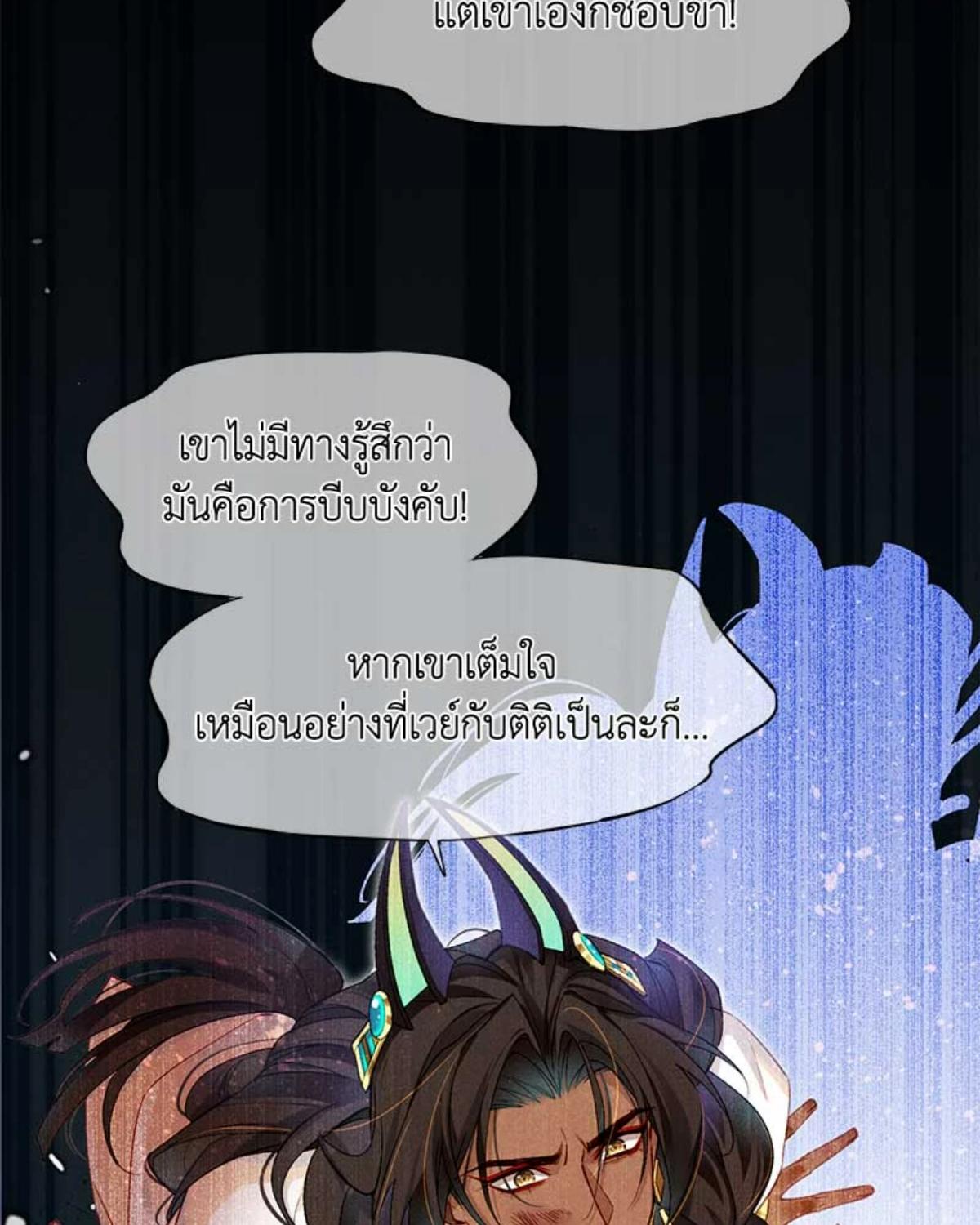 หน้า 69