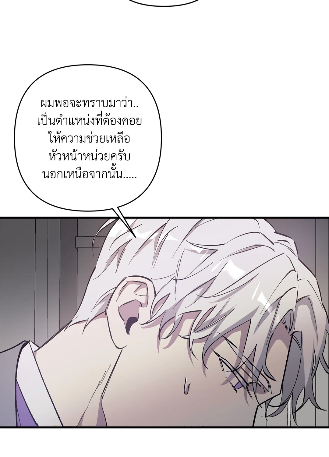 หน้า 58