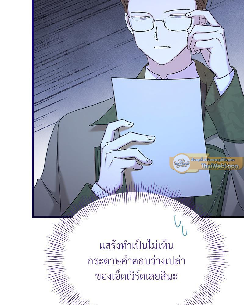 หน้า 91
