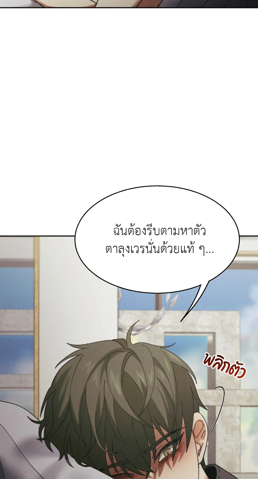 หน้า 78
