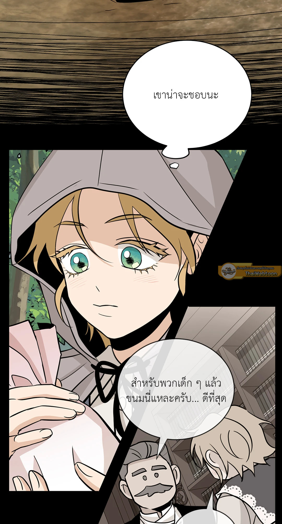 หน้า 68