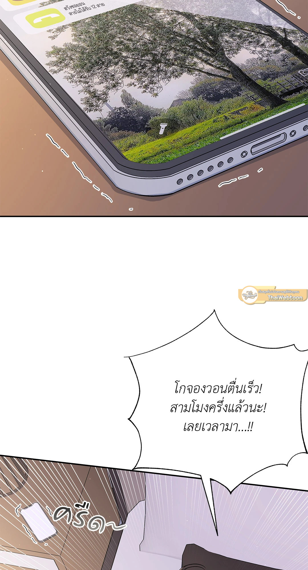 หน้า 70