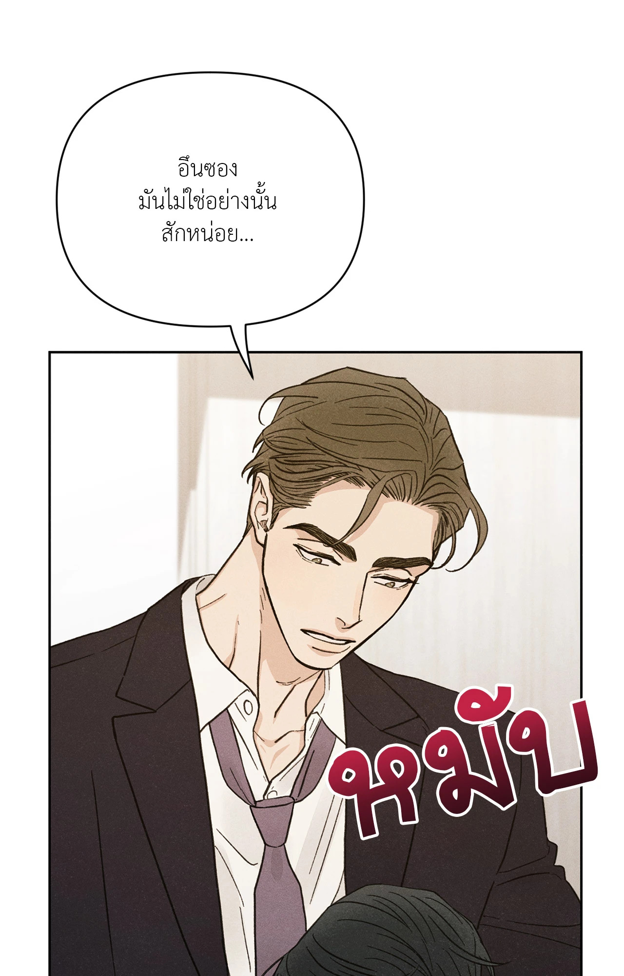 หน้า 79