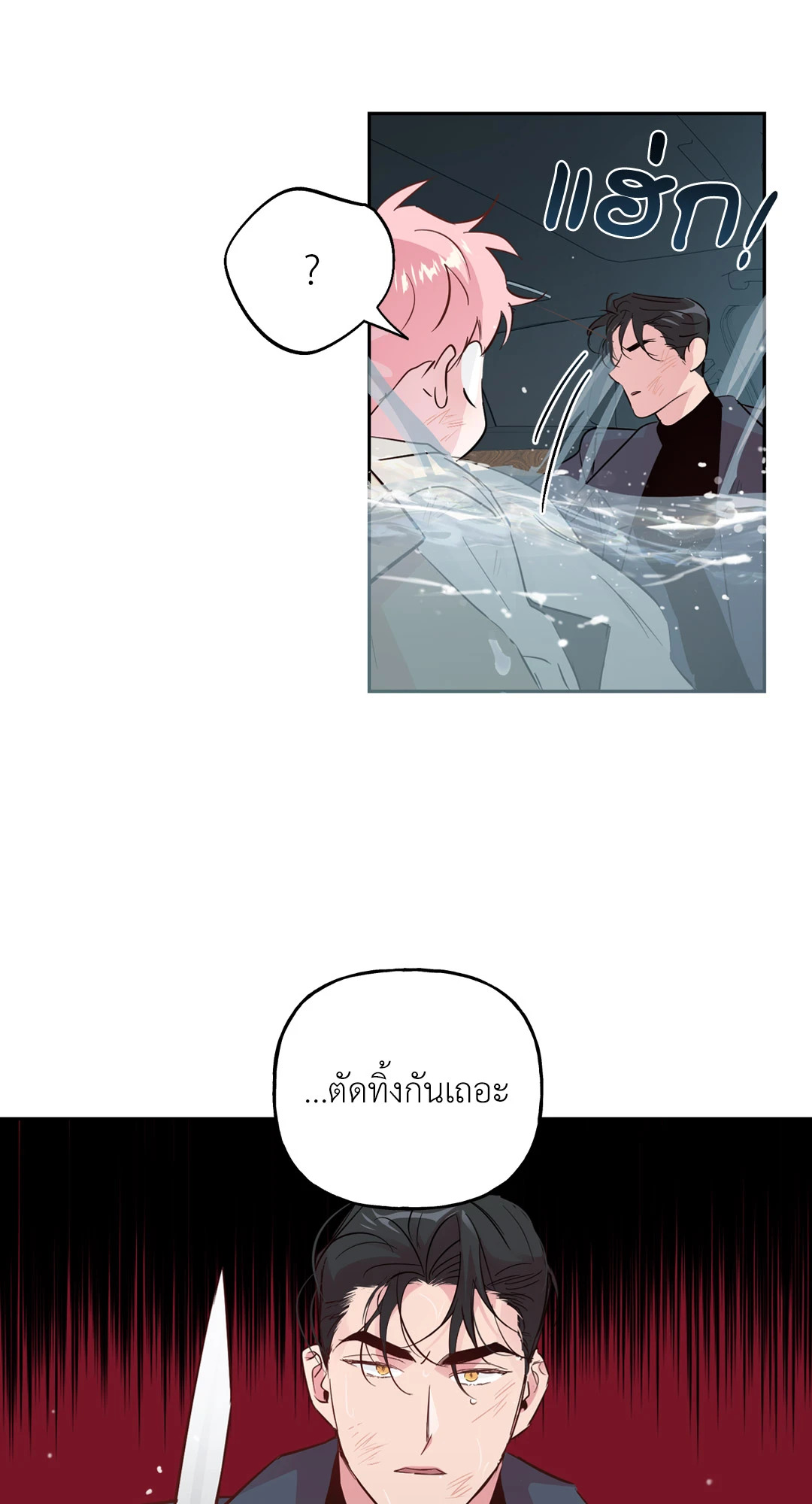 หน้า 39