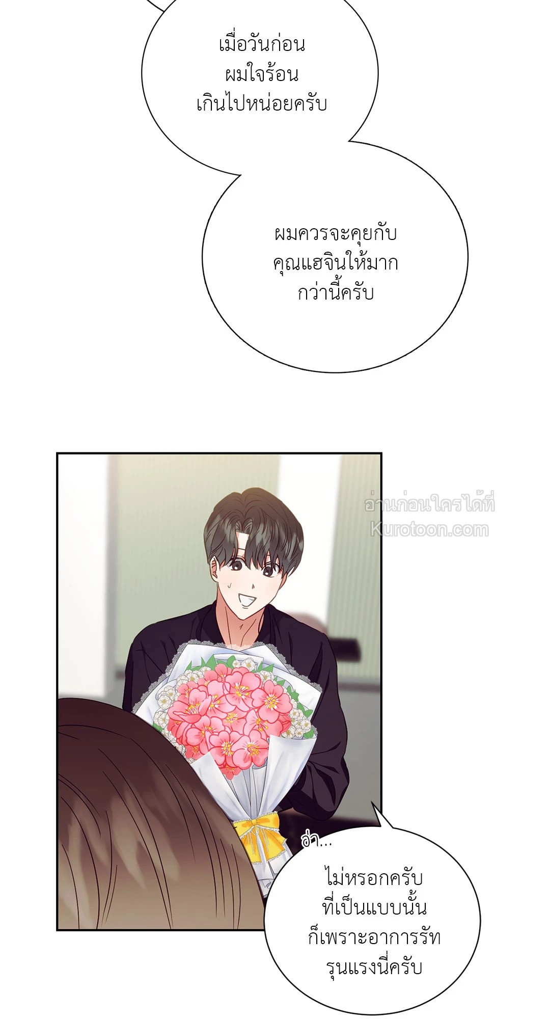 หน้า 35