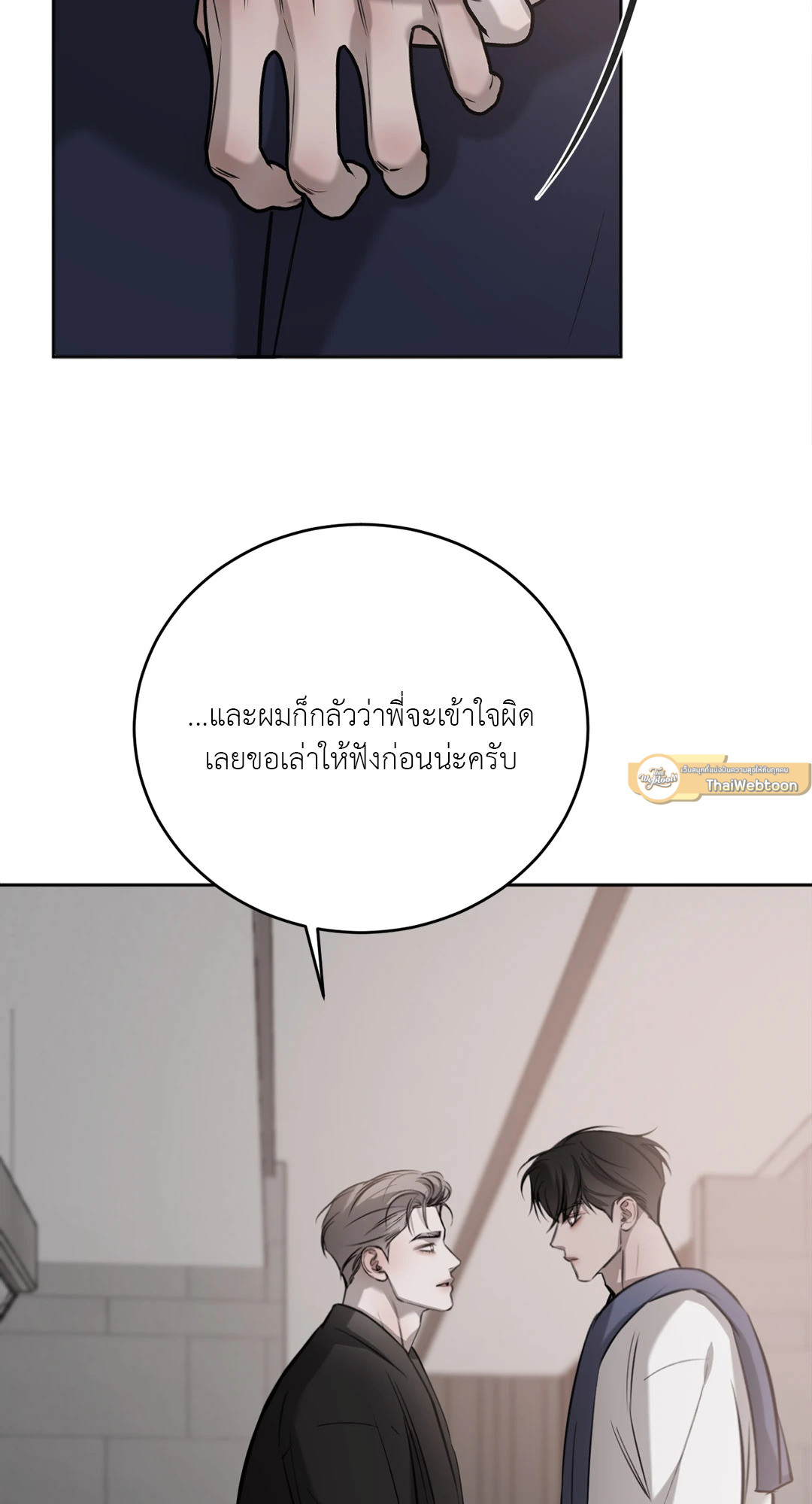 หน้า 75