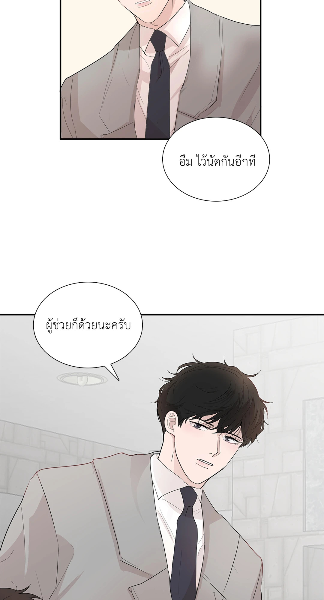 หน้า 29