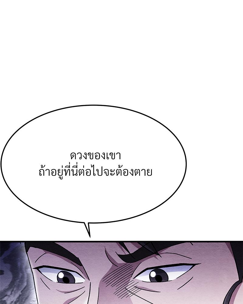 หน้า 118
