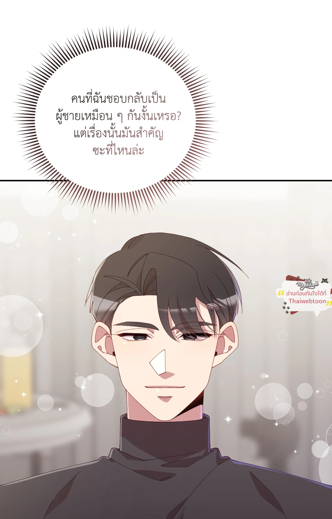 หน้า 83