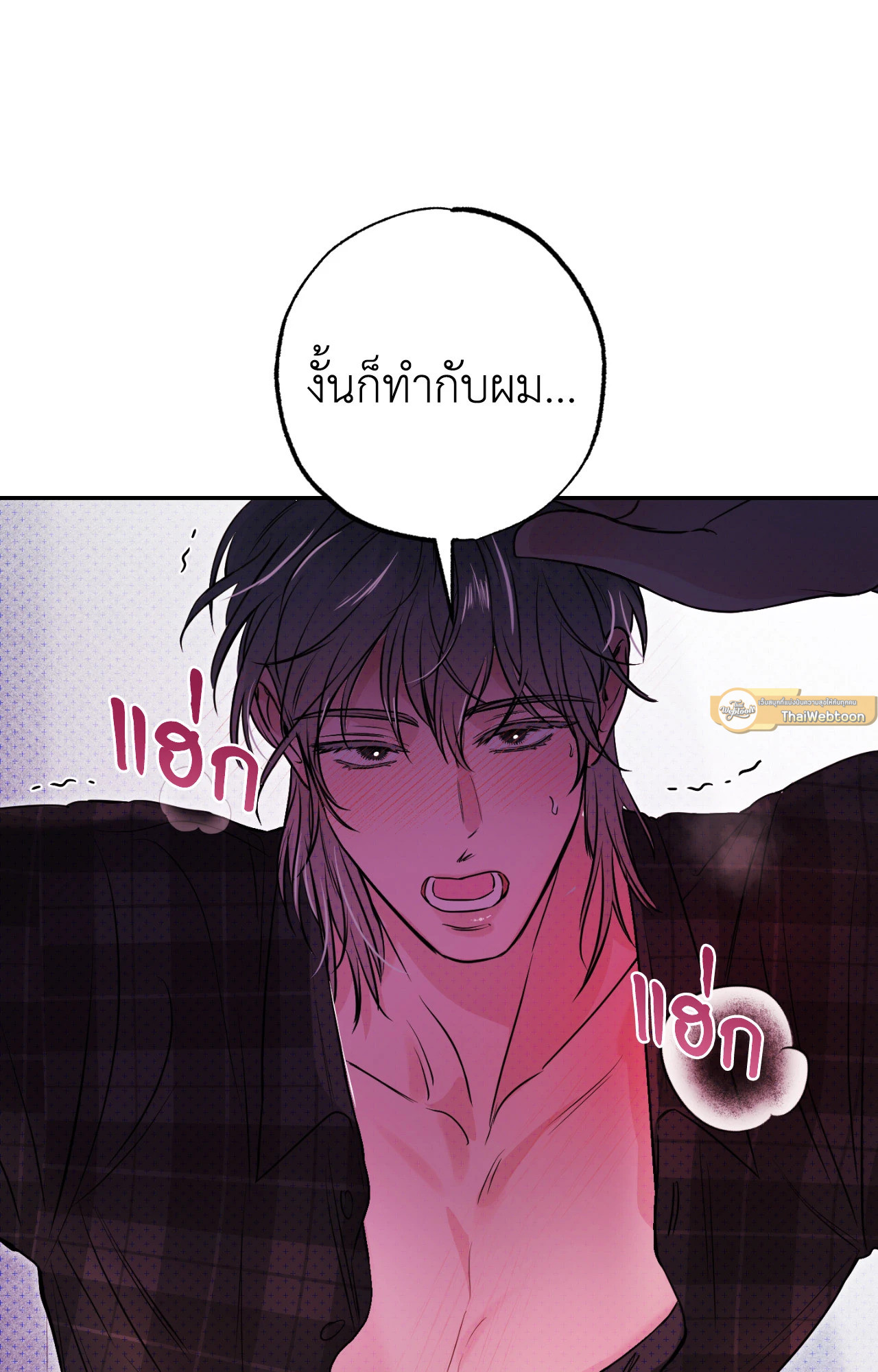 หน้า 86