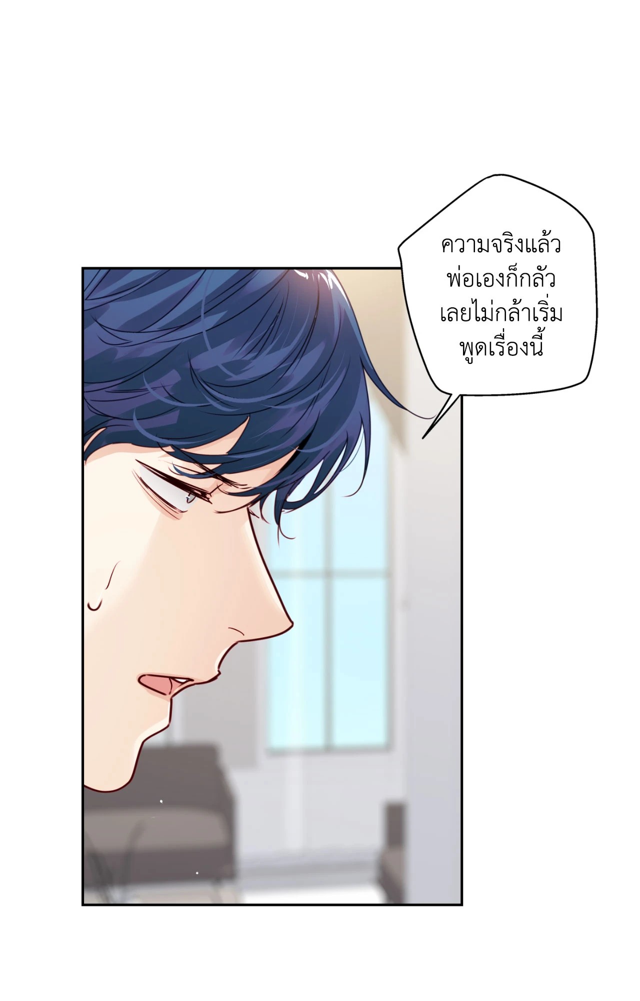 หน้า 31