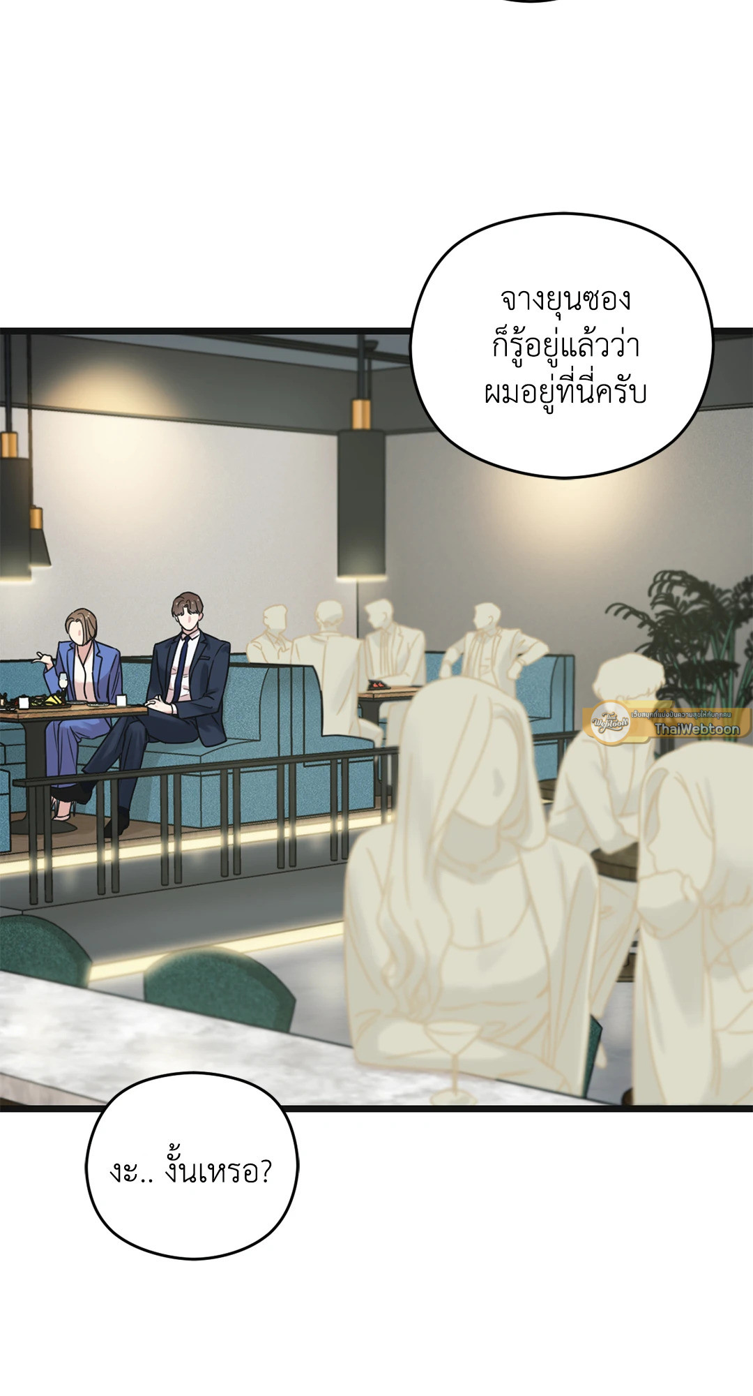 หน้า 81
