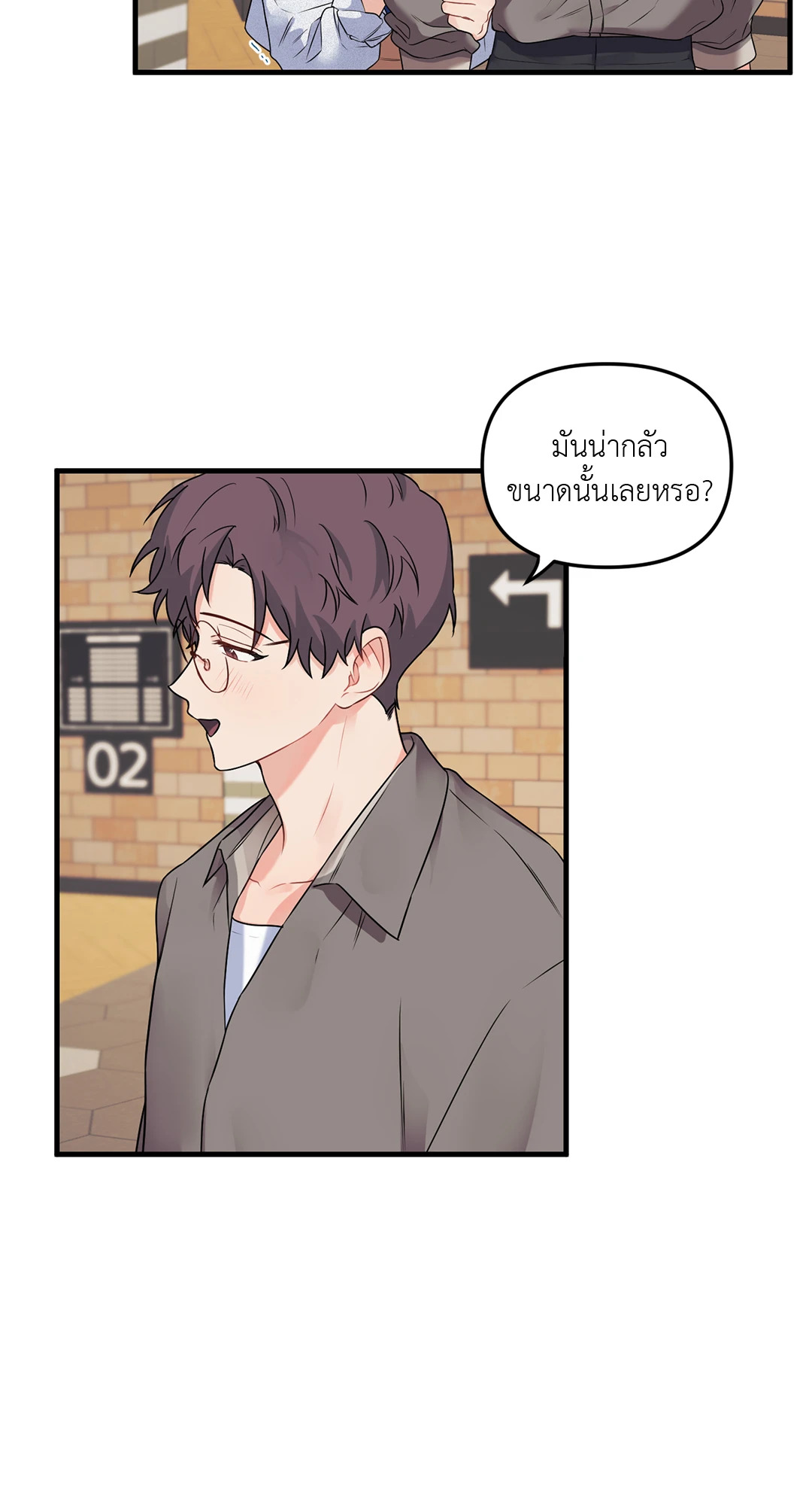 หน้า 34