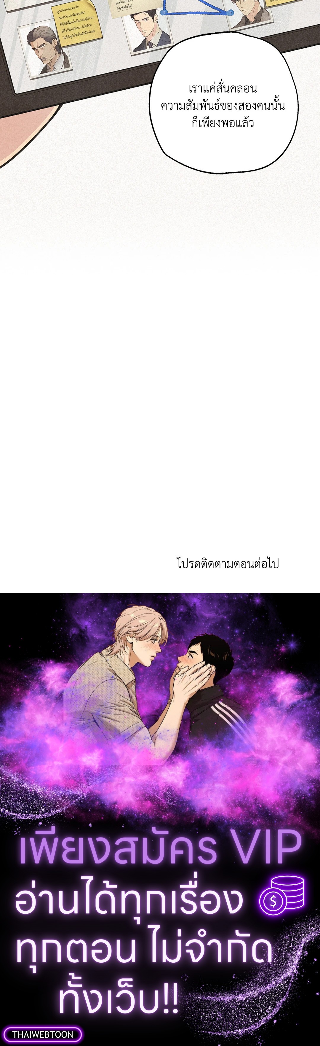 หน้า 90