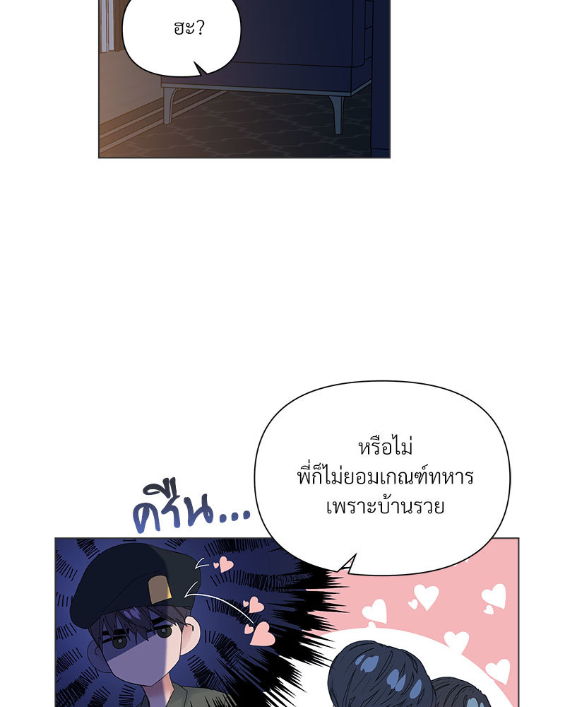 หน้า 85