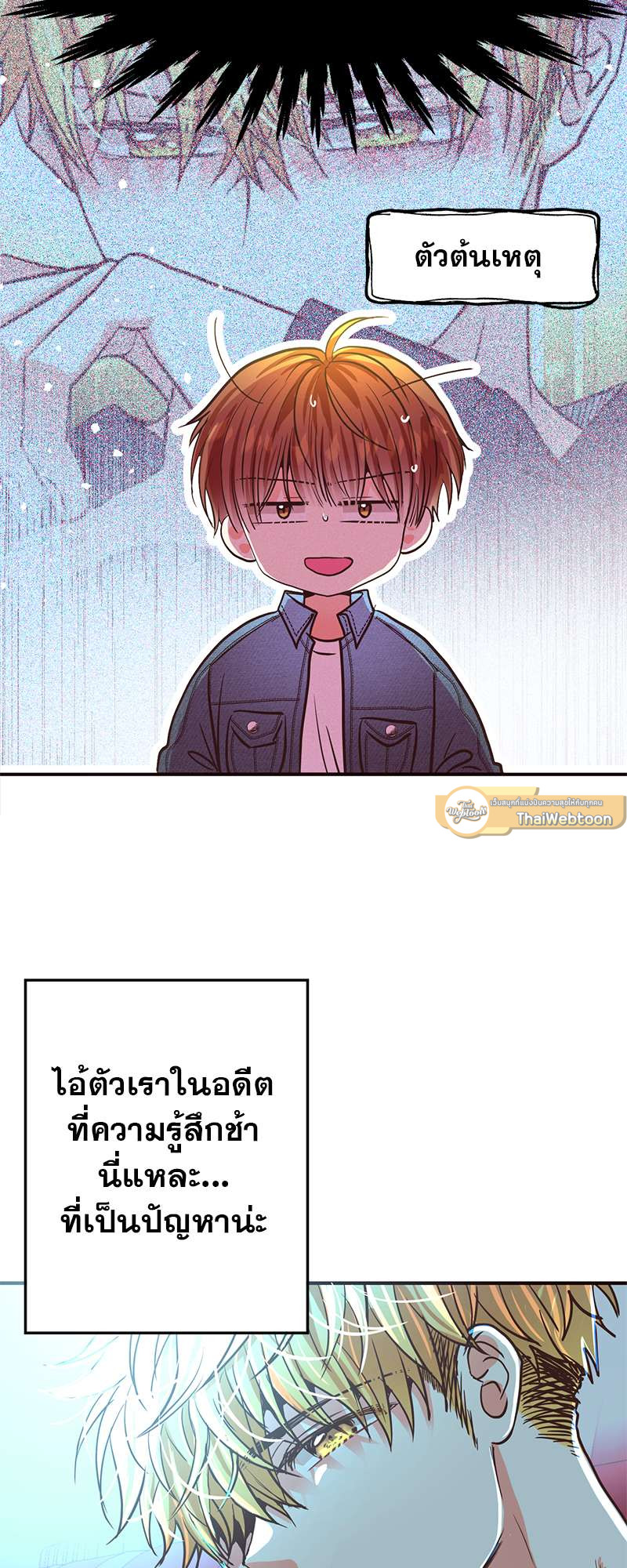 หน้า 19