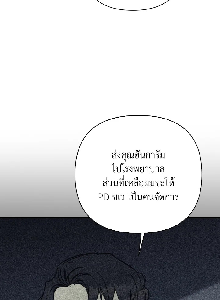 หน้า 91