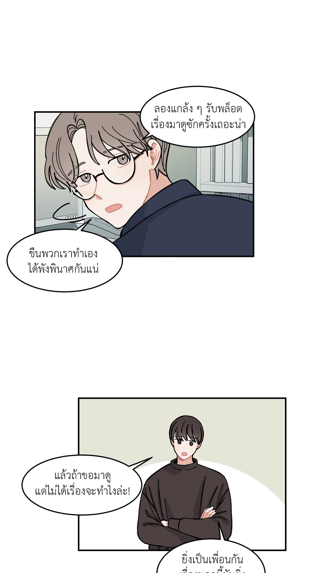 หน้า 19