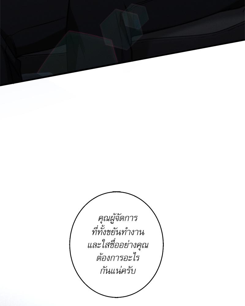หน้า 108