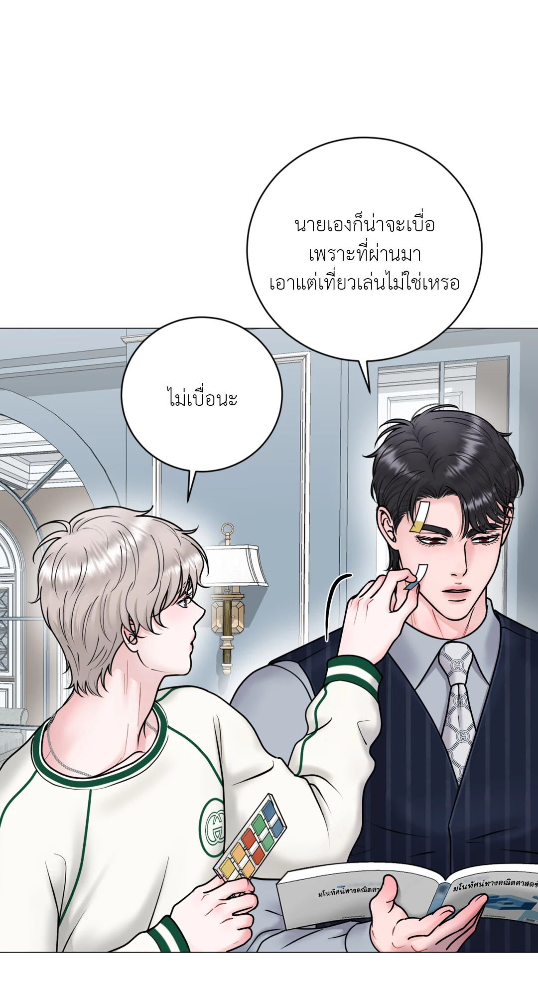หน้า 42