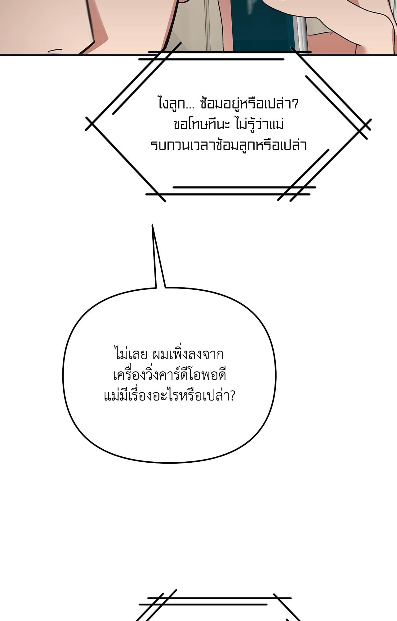 หน้า 47