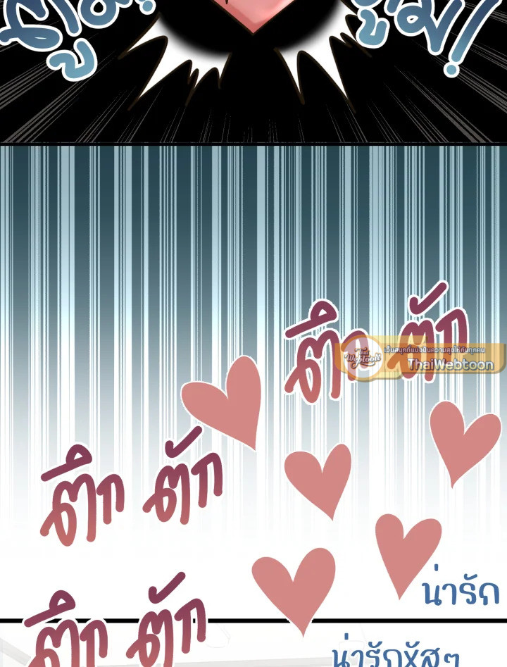 หน้า 86
