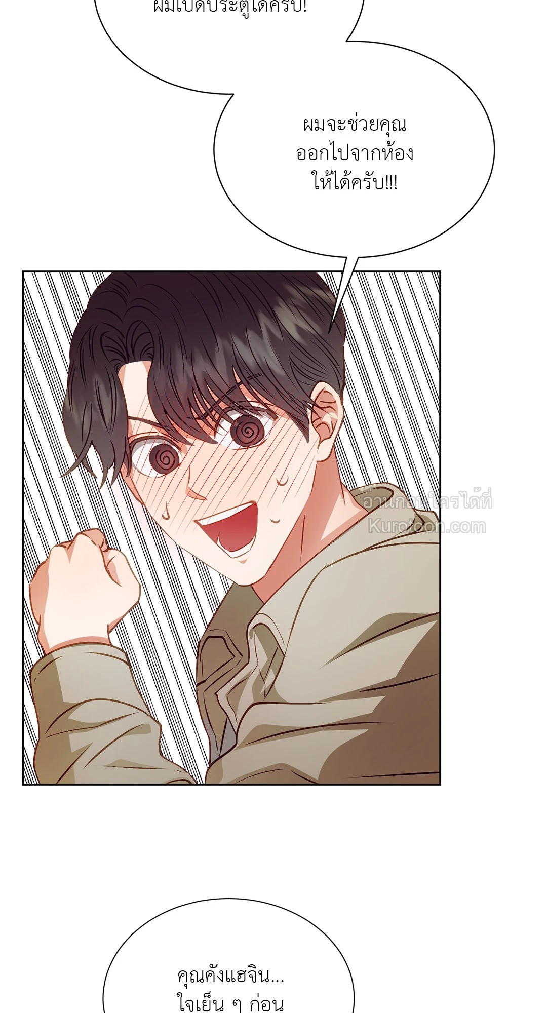 หน้า 45