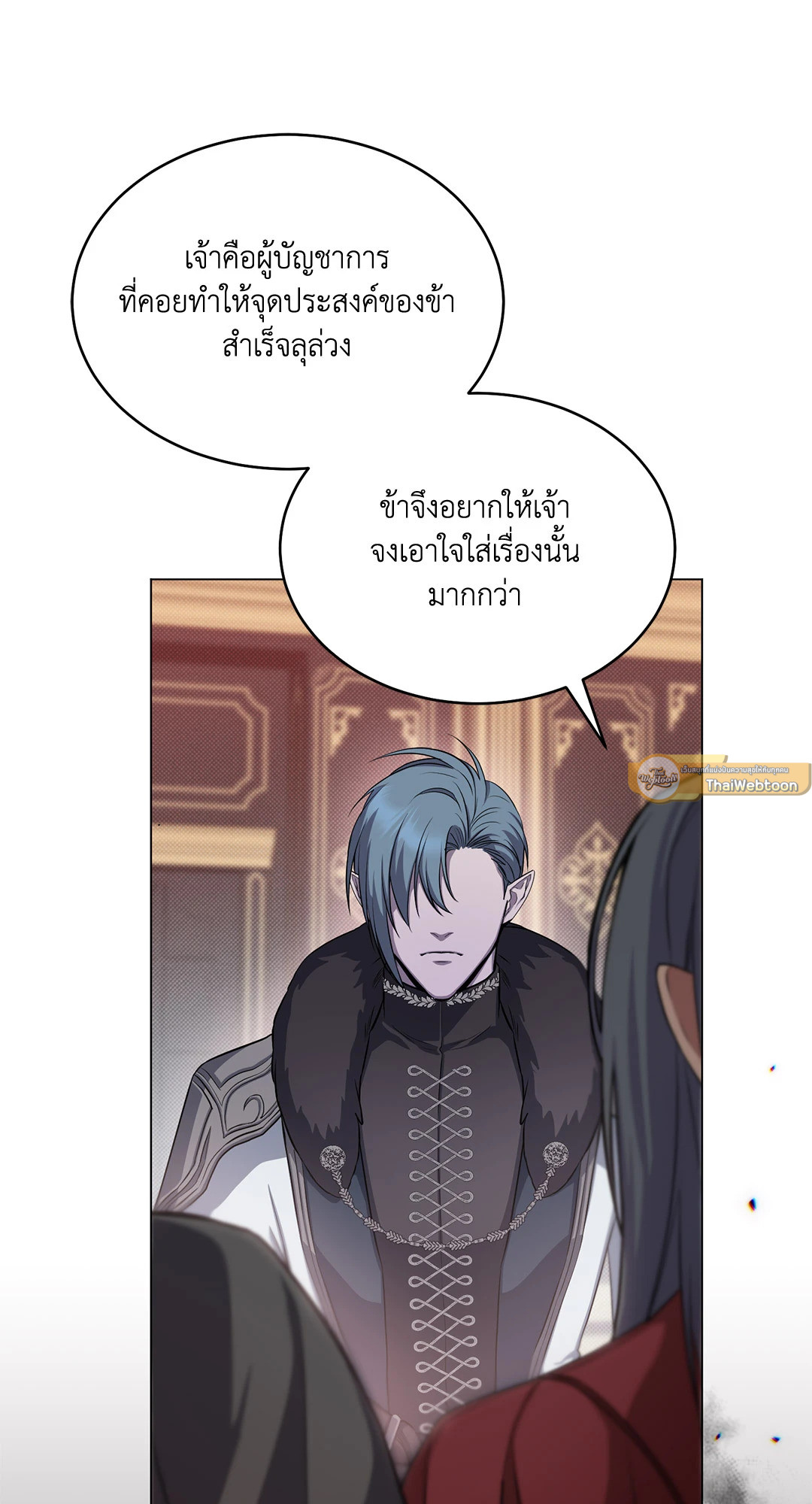 หน้า 54