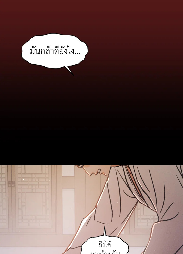หน้า 84