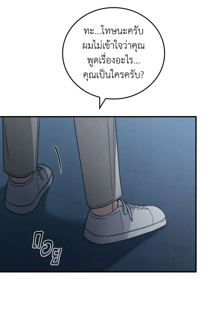 หน้า 83