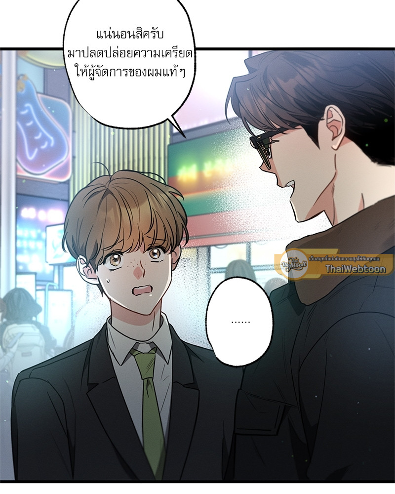 หน้า 81