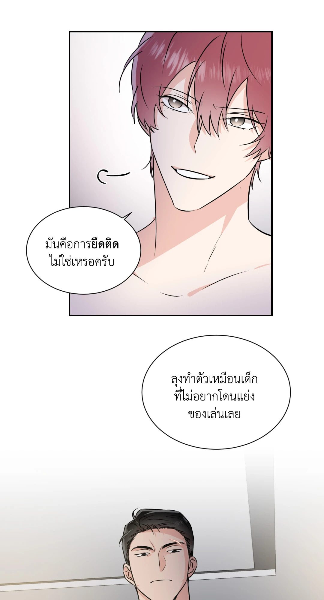 หน้า 41