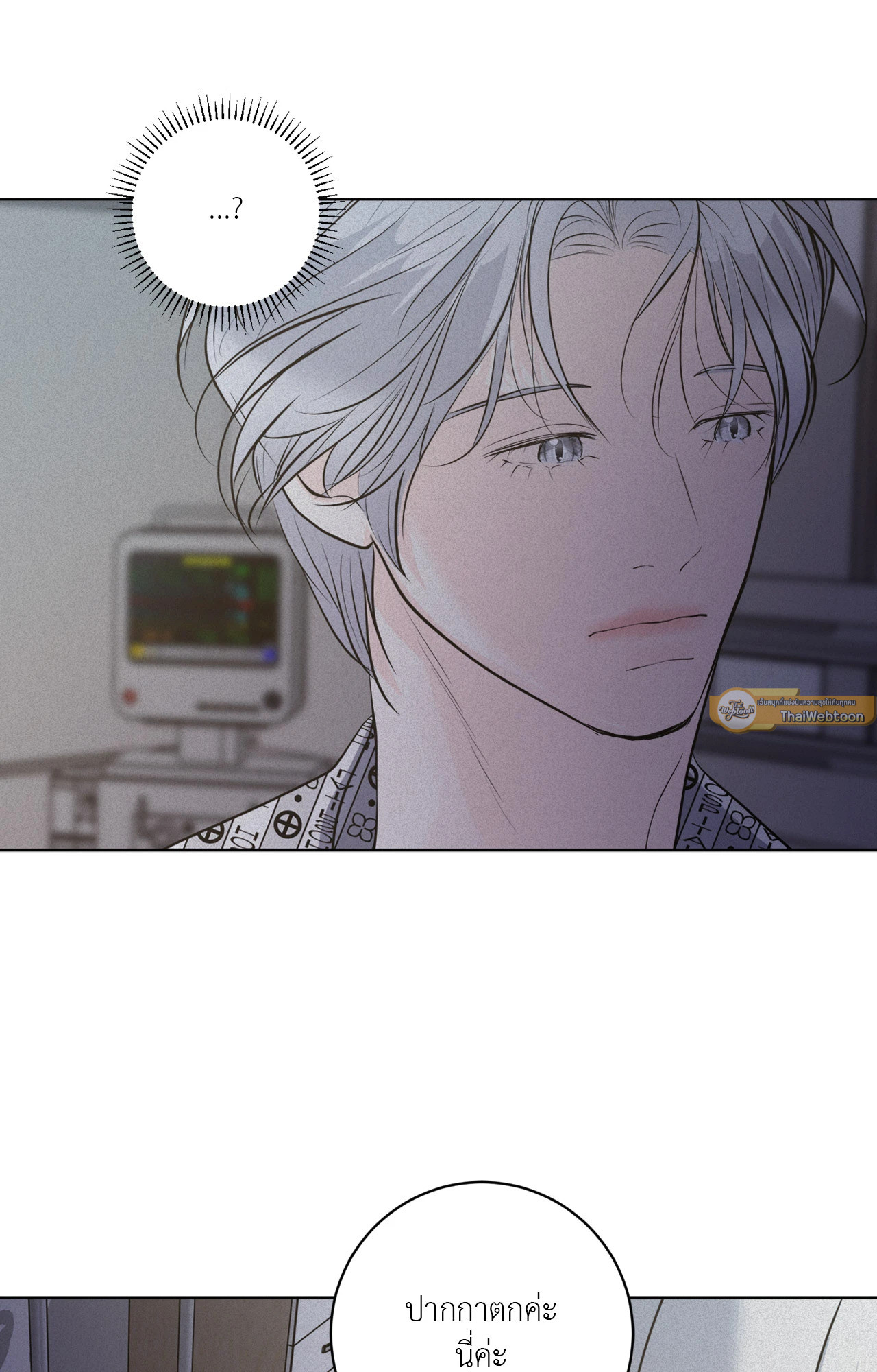 หน้า 86