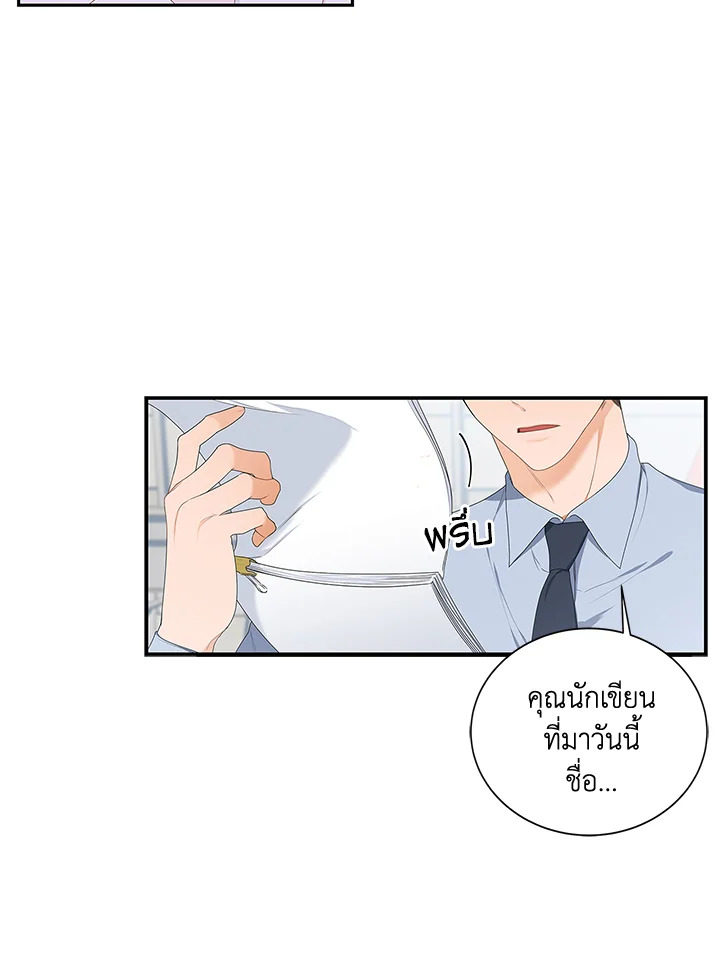 หน้า 49