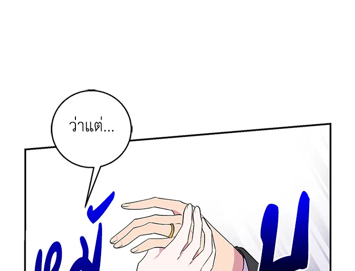 หน้า 112