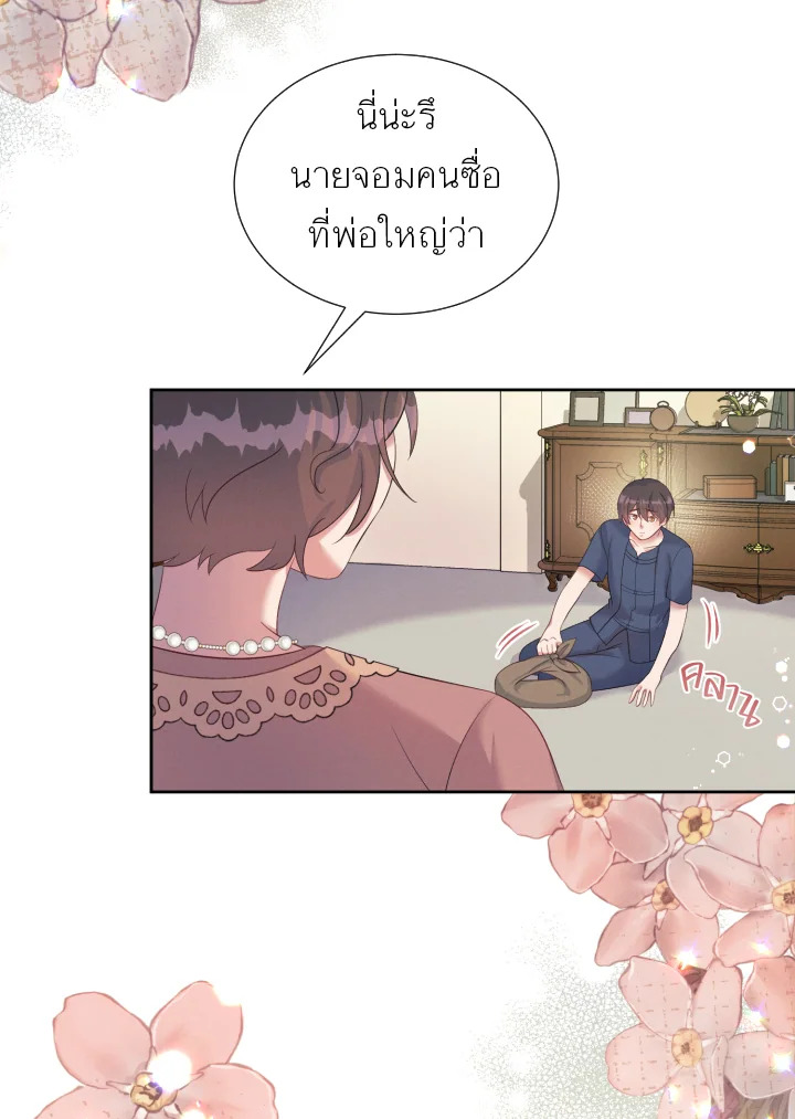 หน้า 70