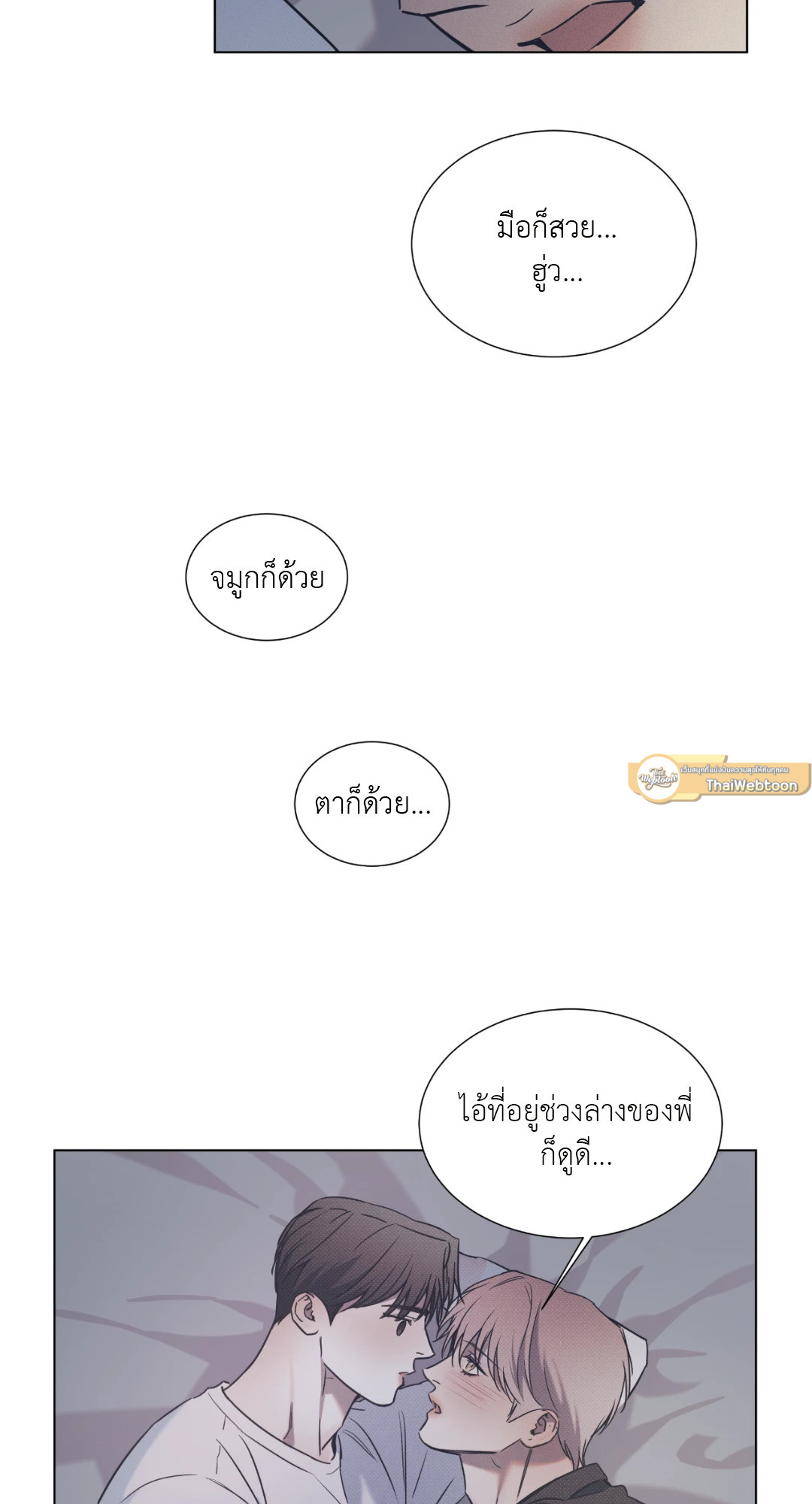 หน้า 50