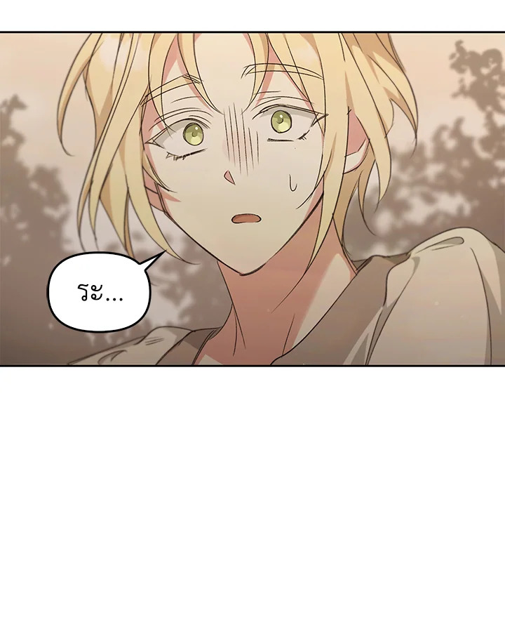 หน้า 131