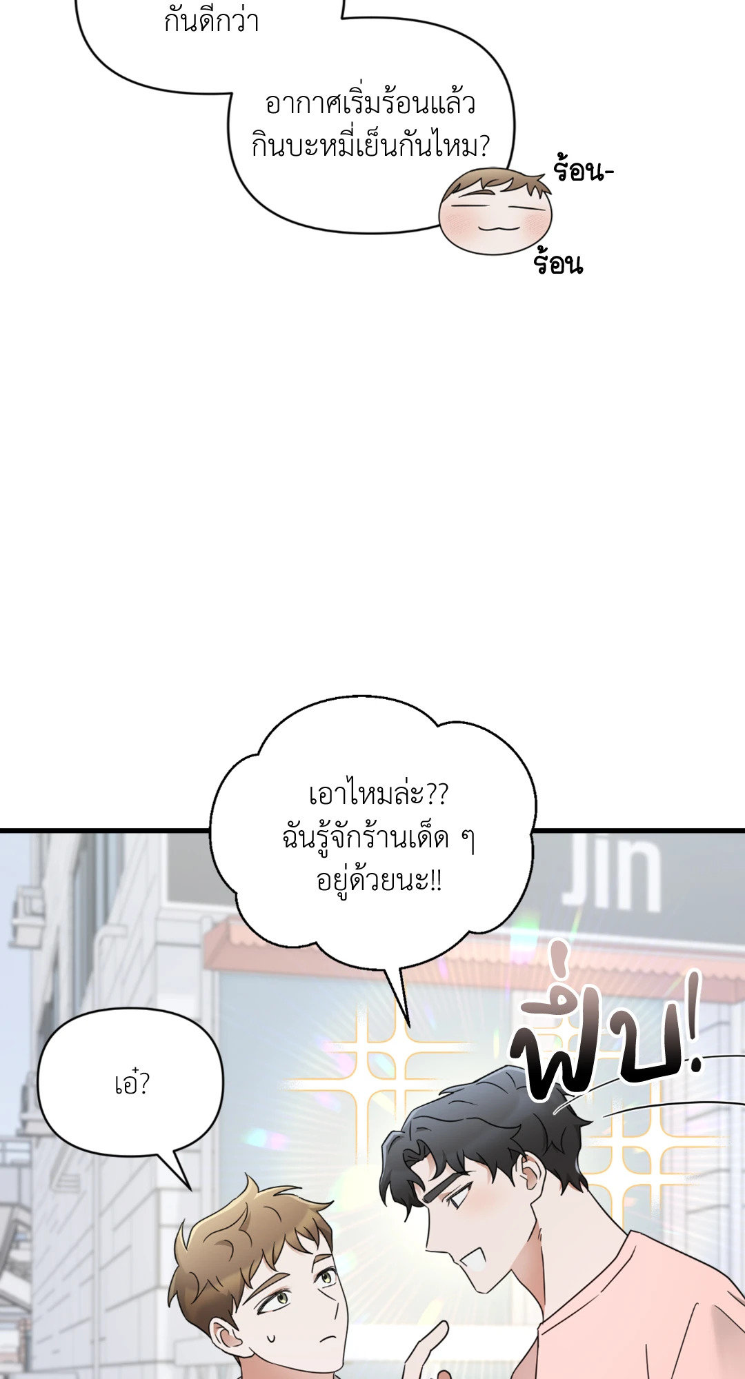 หน้า 56