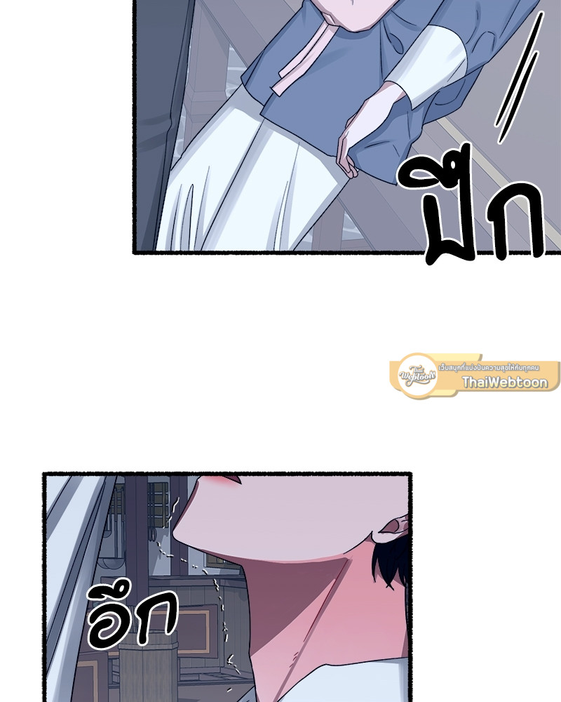 หน้า 87