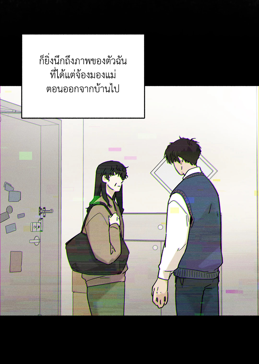 หน้า 29